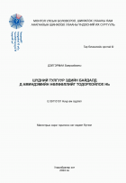 Local cover image