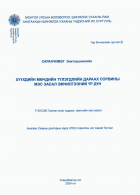 Local cover image