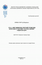 Local cover image