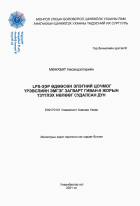 Local cover image