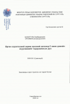 Local cover image