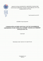 Local cover image