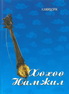 Local cover image