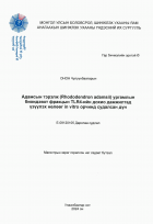 Local cover image