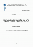 Local cover image
