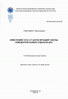 Local cover image
