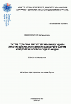 Local cover image
