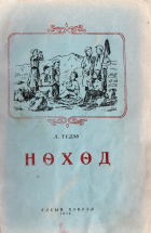 Local cover image