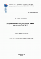 Local cover image