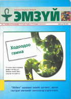 Local cover image
