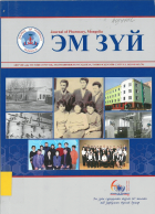 Local cover image