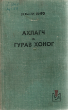 Local cover image