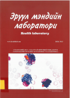 Local cover image