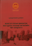 Local cover image