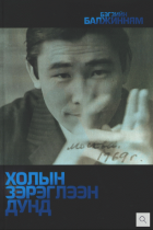 Local cover image