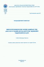 Local cover image