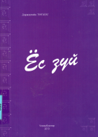 Local cover image