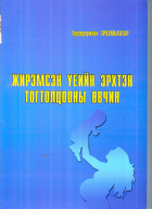 Local cover image