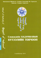 Local cover image