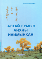 Local cover image