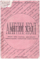 Local cover image