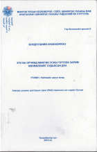 Local cover image