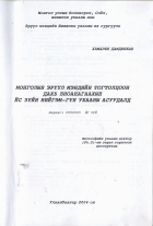 Local cover image