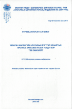 Local cover image