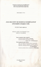 Local cover image