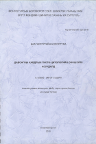 Local cover image