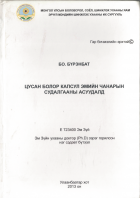 Local cover image