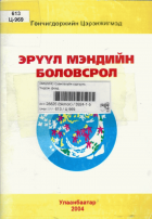 Local cover image