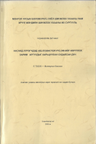 Local cover image