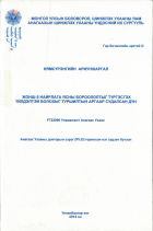 Local cover image