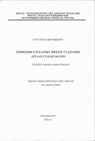 Local cover image