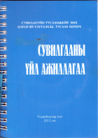 Local cover image