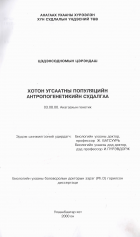 Local cover image