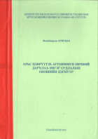 Local cover image