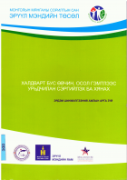 Local cover image
