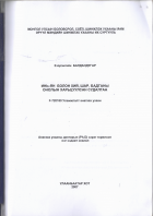 Local cover image