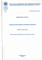 Local cover image