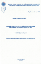 Local cover image