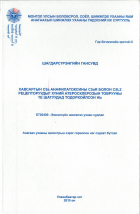 Local cover image