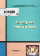 Local cover image