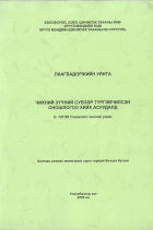 Local cover image