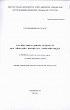 Local cover image
