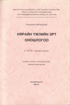 Local cover image