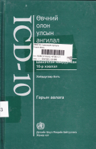 Local cover image