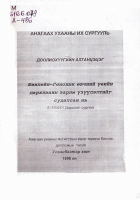 Local cover image