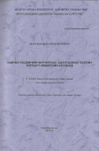 Local cover image